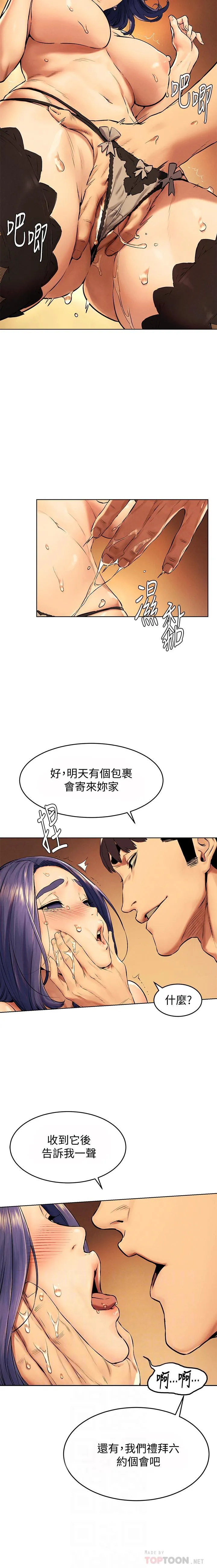 日本番工番口全彩漫画大全MANHWAROSHISILENTWAR114