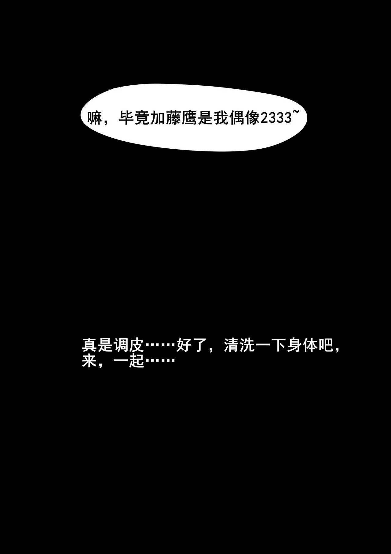 全彩无遮巨大爆乳苍蓝誓约小剧场2(ブルーオース)