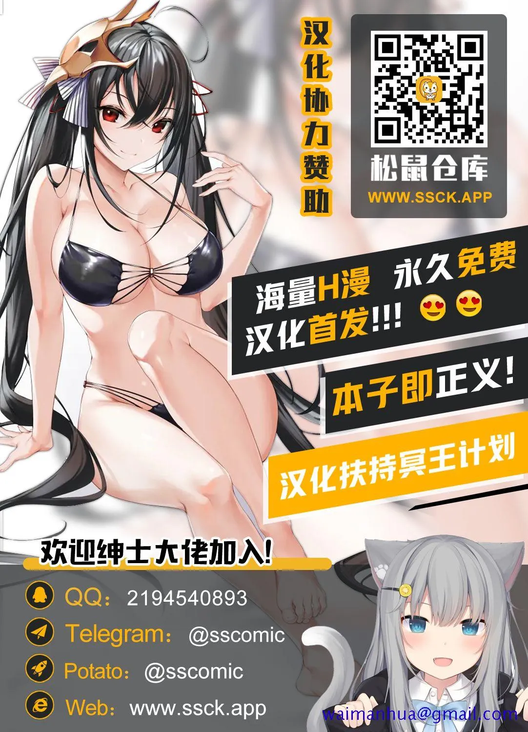 本子全彩少女漫画之M女上司とのセックスを世界に配信中？イッちゃうトコロが配信されちゃう～！第3话