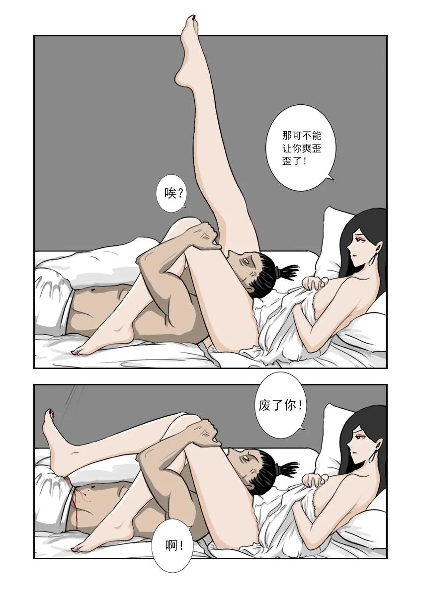 里番ACG★里番本子全彩Chuchucomic林老师No.1-No.27