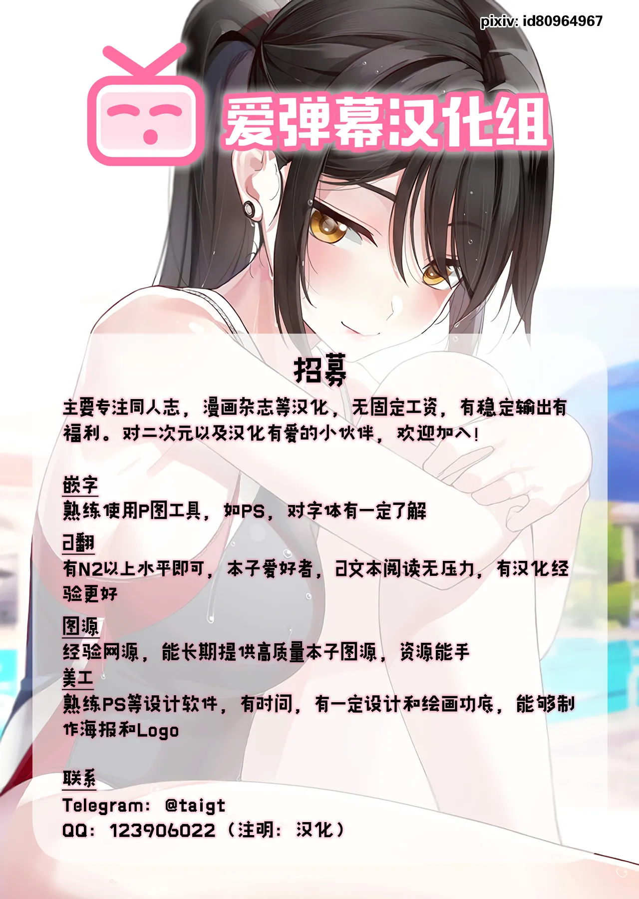 无翼乌18h全彩里番本子库(C96)みんなの浜风えすい×♥(舰队これくしょん-舰これ-)