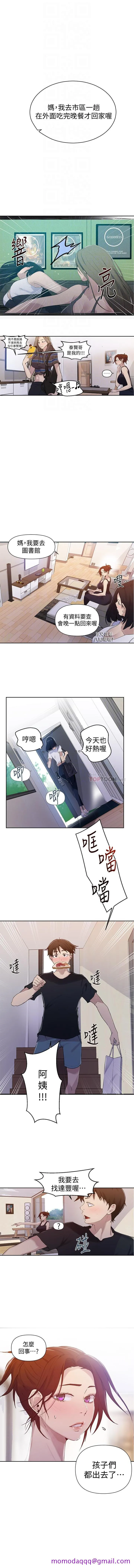 无翼乌之侵犯口番全彩https://manhwaroshixp.wordpress.com/only-manhwas-raw/