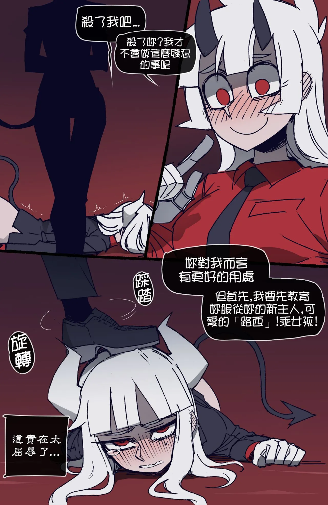 无翼乌18h全彩里番本子库Helltaker