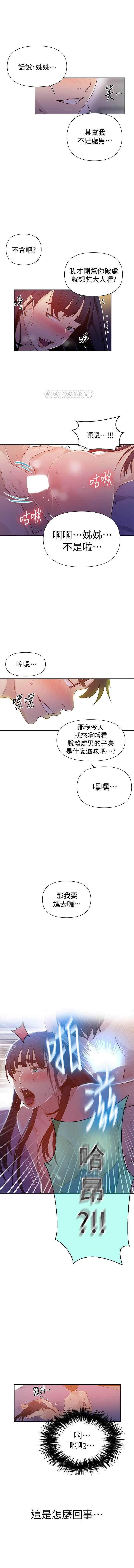 无翼乌之侵犯口番全彩https://manhwaroshixp.wordpress.com/only-manhwas-raw/