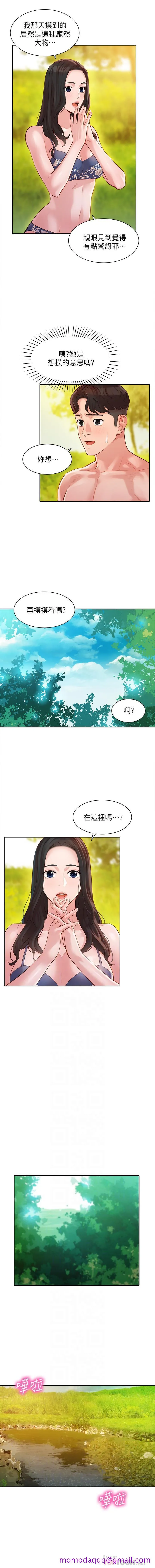 日本全彩漫画大全之MANHWAROSHISTARGRAMGODDESS19