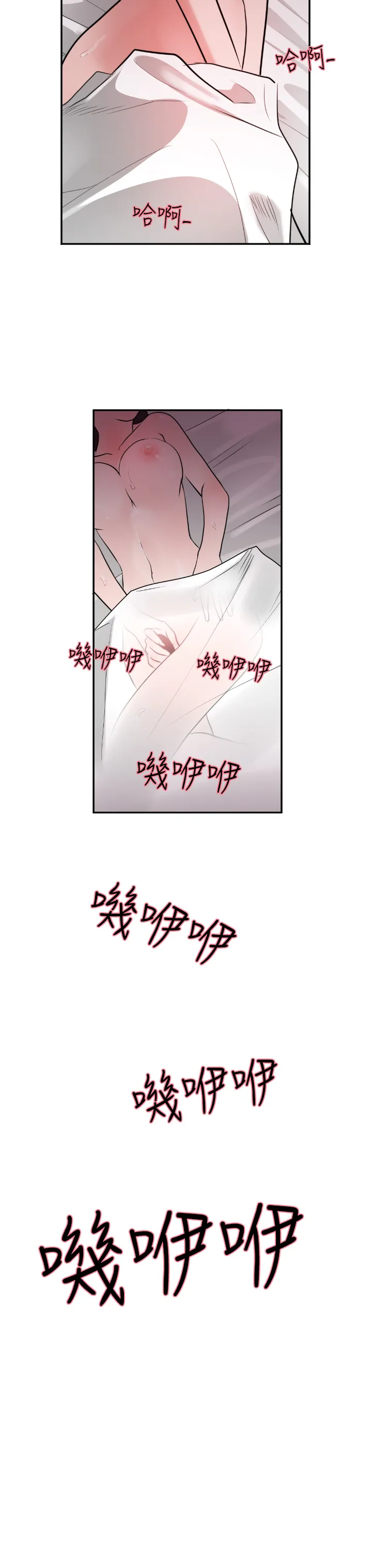 ACG漫画全彩H漫DesireKing(慾求王)Ch.1-7(chinese)