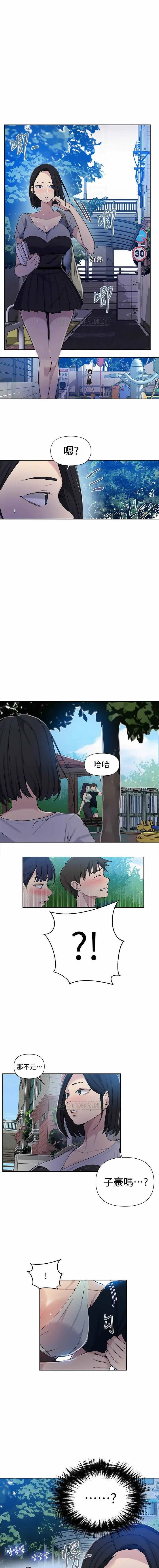 无翼乌之侵犯口番全彩https://manhwaroshixp.wordpress.com/only-manhwas-raw/