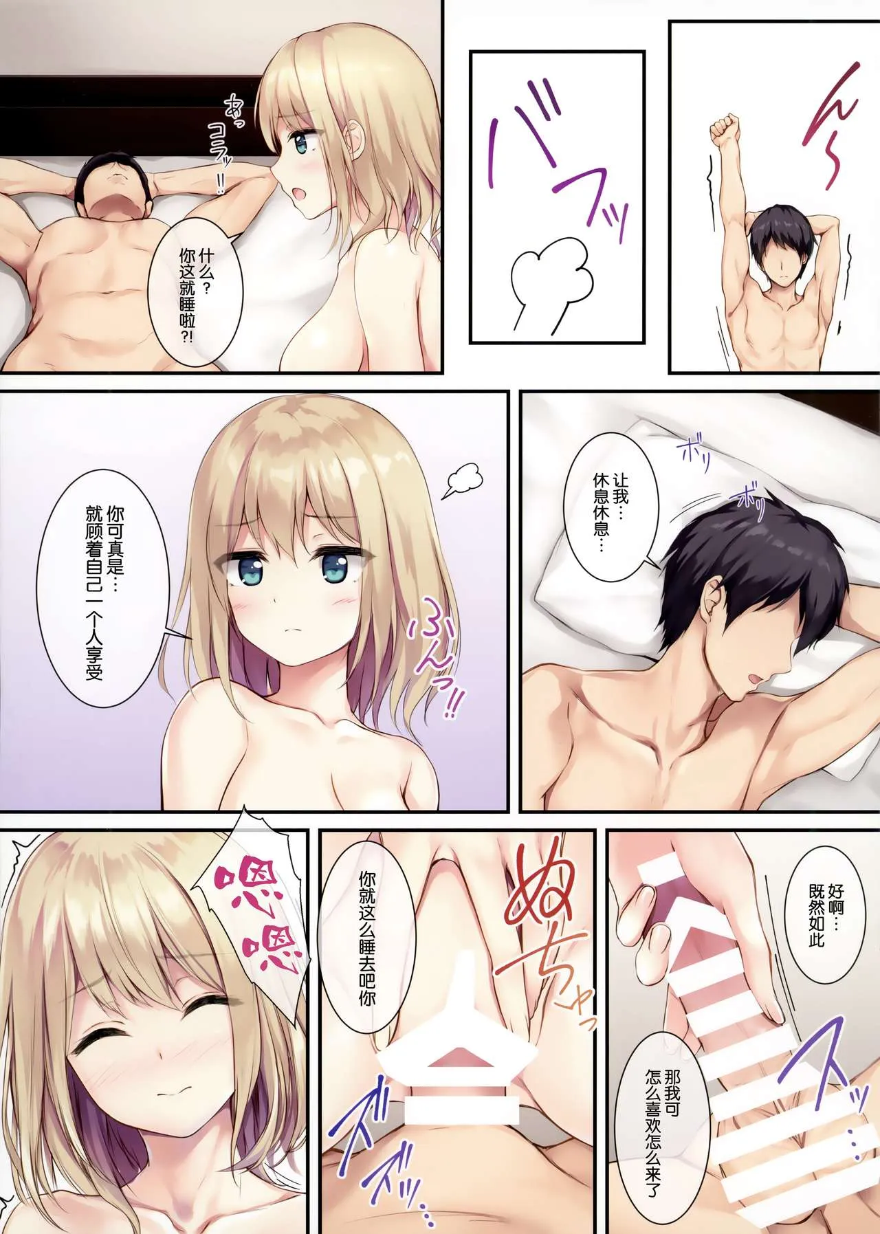 邪恶帝无翼乌福利全彩(COMIC1☆16)ごはんはないからお风吕と私どっちにする？