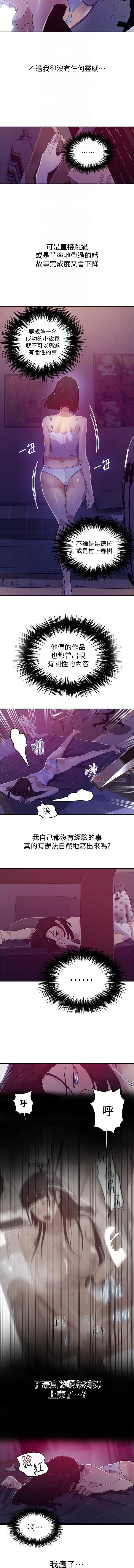 无翼乌之侵犯口番全彩https://manhwaroshixp.wordpress.com/only-manhwas-raw/