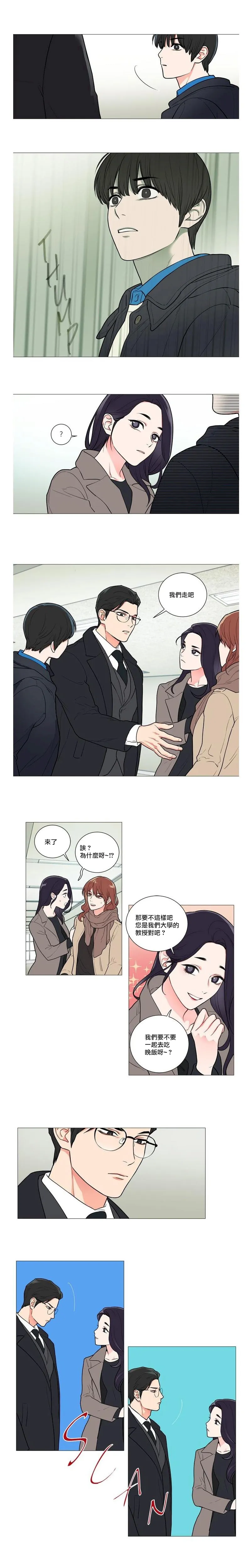 无彩翼漫画大全无遮挡SadisticBeauty|虐美人Ch.52-54