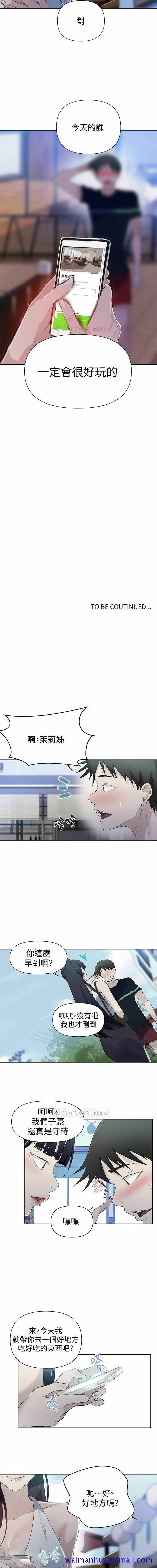 无翼乌之侵犯口番全彩https://manhwaroshixp.wordpress.com/only-manhwas-raw/