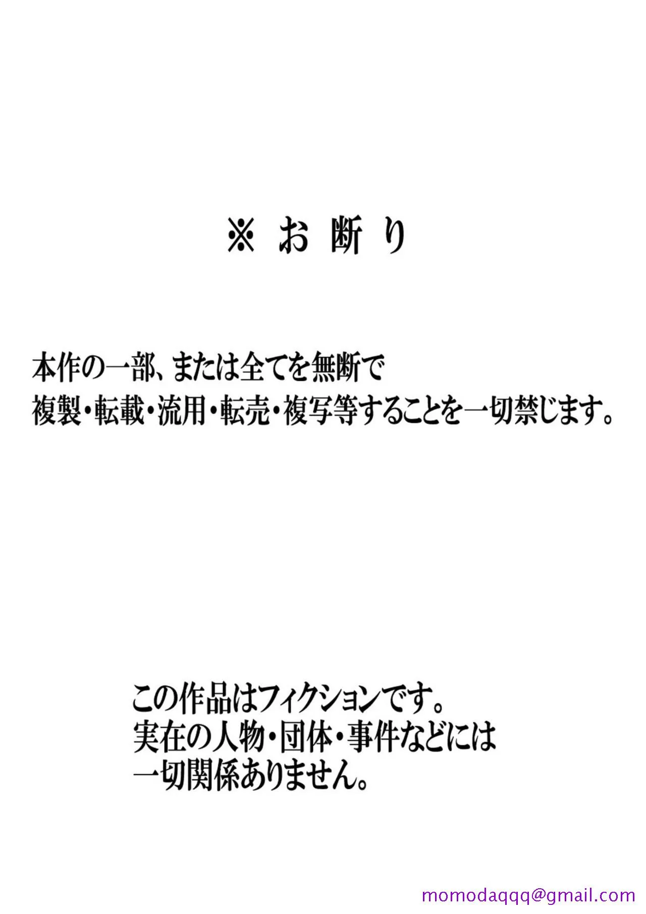 无翼乌之调教全彩工口无码お母さんのおっぱいは揉みたい放题!～たまったら出してあげるから～