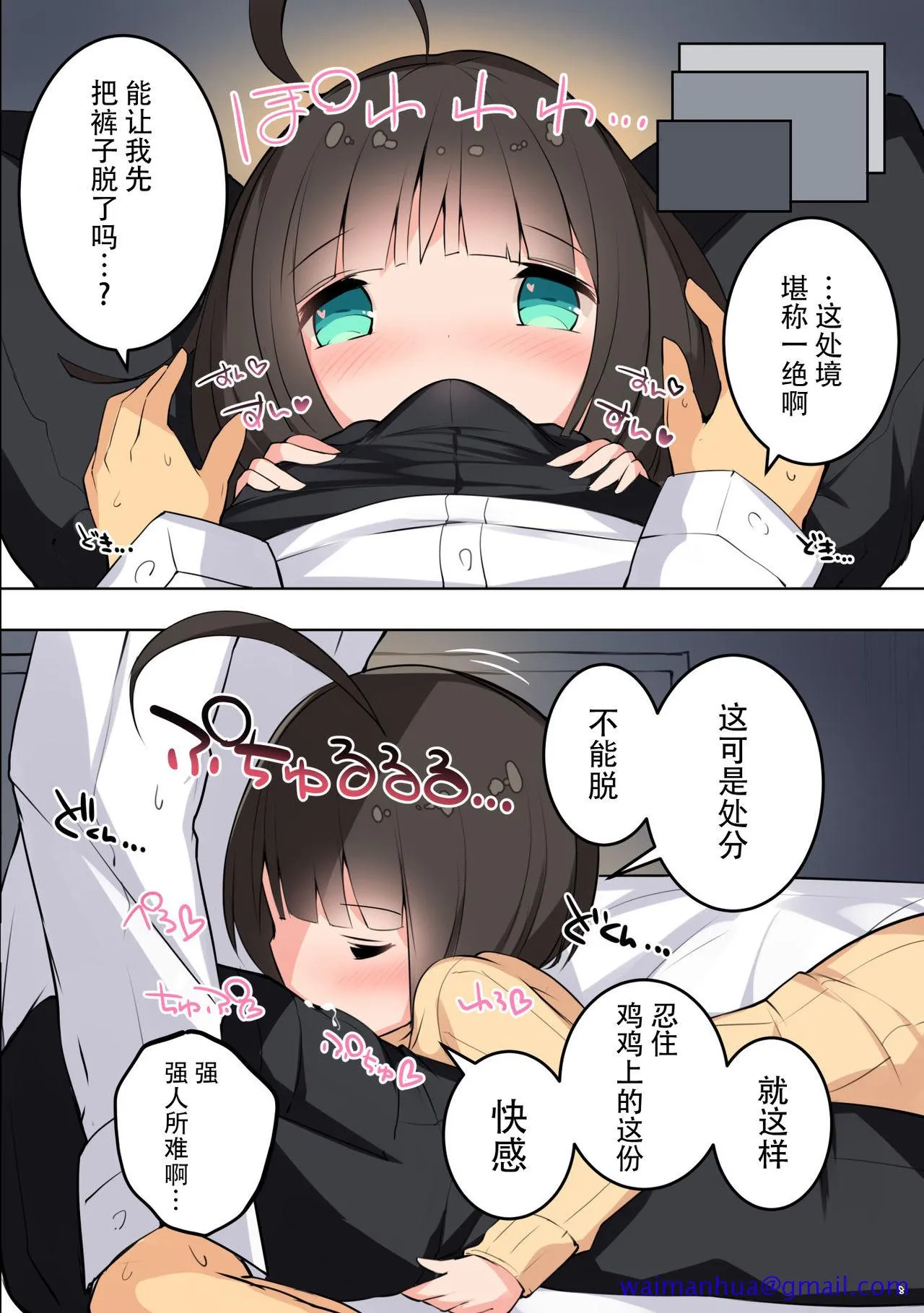 里番※ACG琉璃全彩无码(COMITIA124)CONTRASTぷにもちロリ巨乳黒髪ちゃんのあまえんぼうえっち本