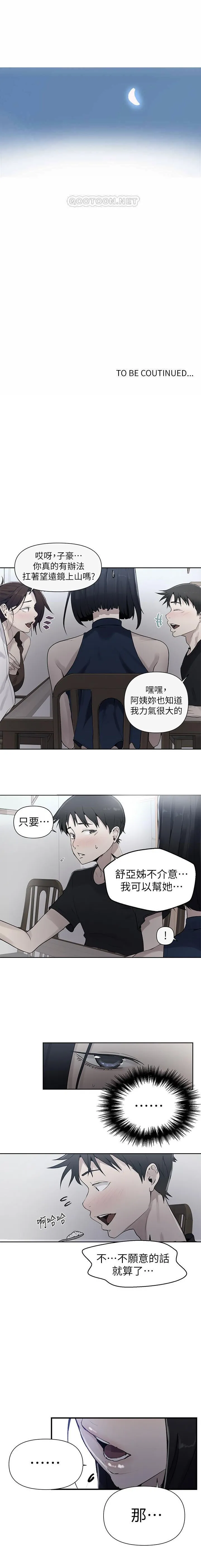 无翼乌之侵犯口番全彩https://manhwaroshixp.wordpress.com/only-manhwas-raw/