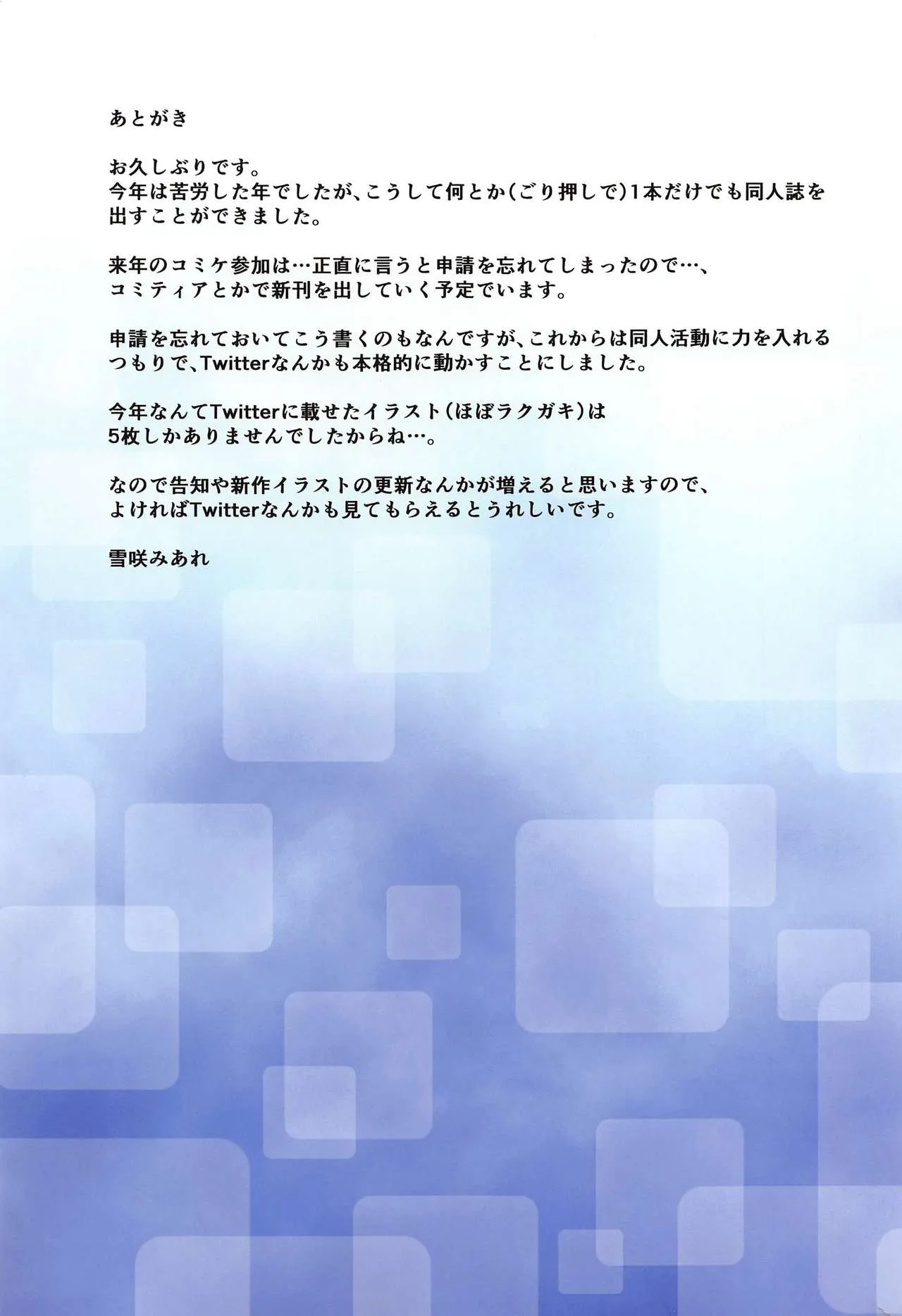 H工口福利里番库全彩(AC2)指挥官こういう行动は人としてどうかと(アズールレーン)