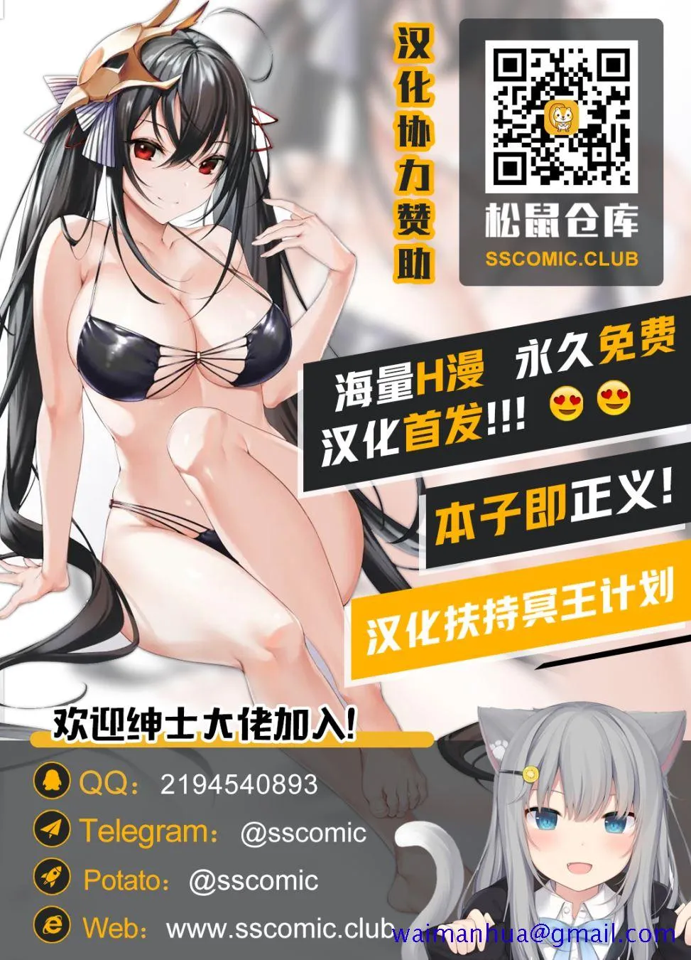 无翼乌工口里番无色无遮挡无表情な三白眼のお姉さんは无抵抗でした。