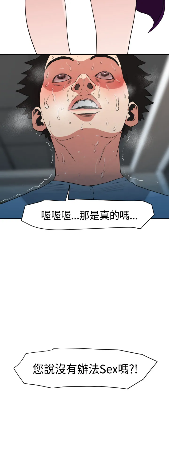 ACG漫画全彩H漫DesireKing(慾求王)Ch.1-7(chinese)