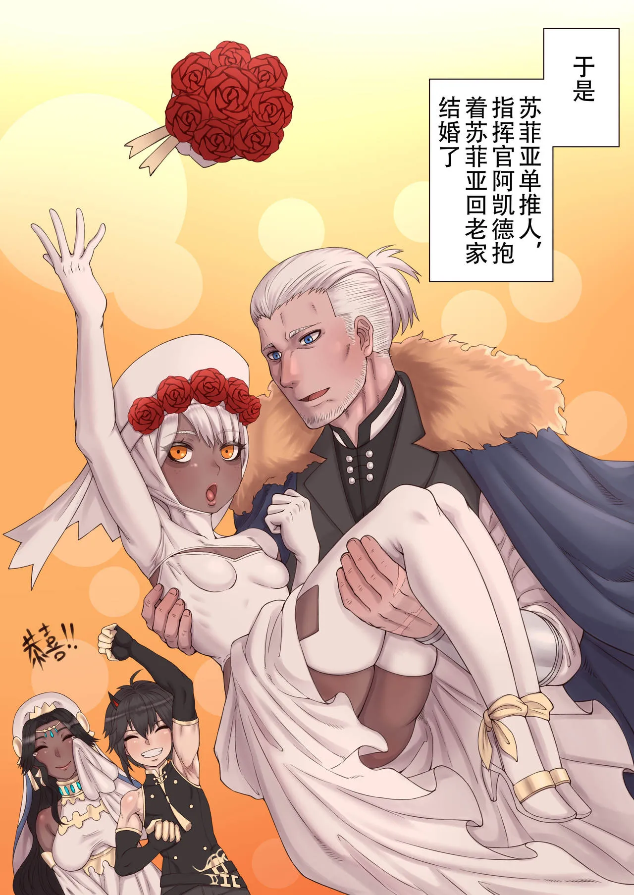 全彩ACG★无翼乌邪恶道LusciousBride(Punishing:GrayRaven)