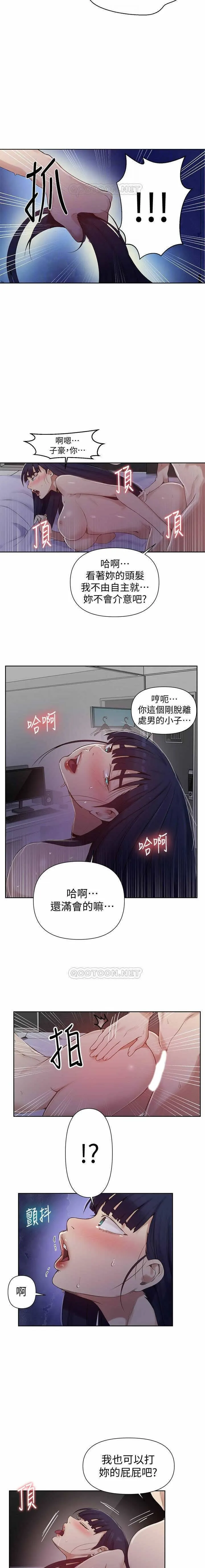 无翼乌之侵犯口番全彩https://manhwaroshixp.wordpress.com/only-manhwas-raw/