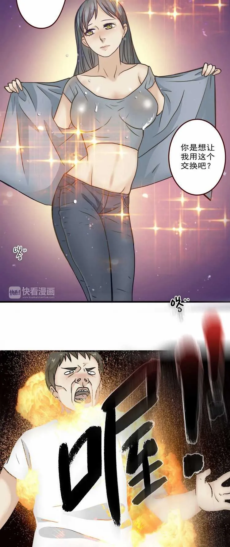 全彩无遮巨大爆乳欲望人偶第三话