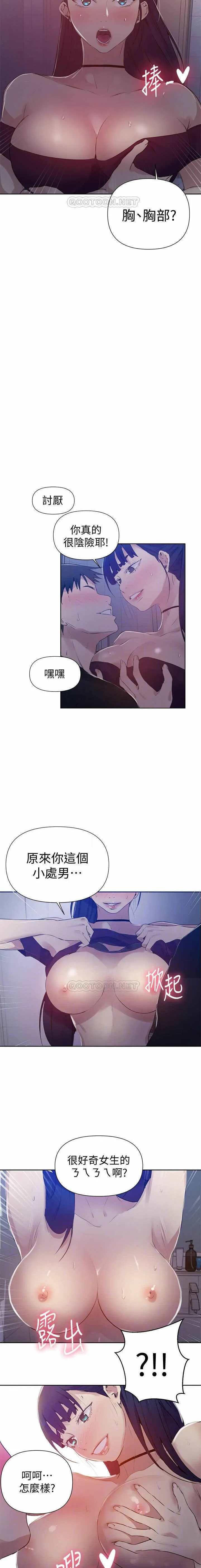 无翼乌之侵犯口番全彩https://manhwaroshixp.wordpress.com/only-manhwas-raw/