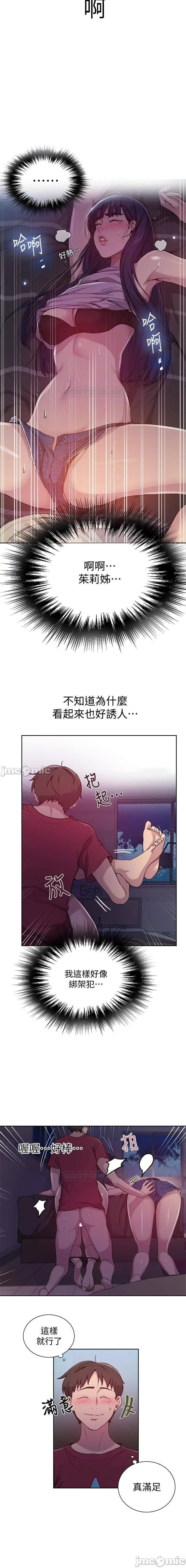 无翼乌之侵犯口番全彩https://manhwaroshixp.wordpress.com/only-manhwas-raw/