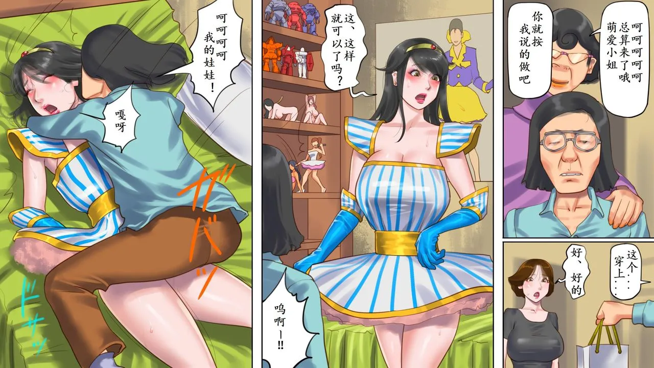 绅士全彩少女漫画之奴隷饲育マンション2女王号泣折槛编