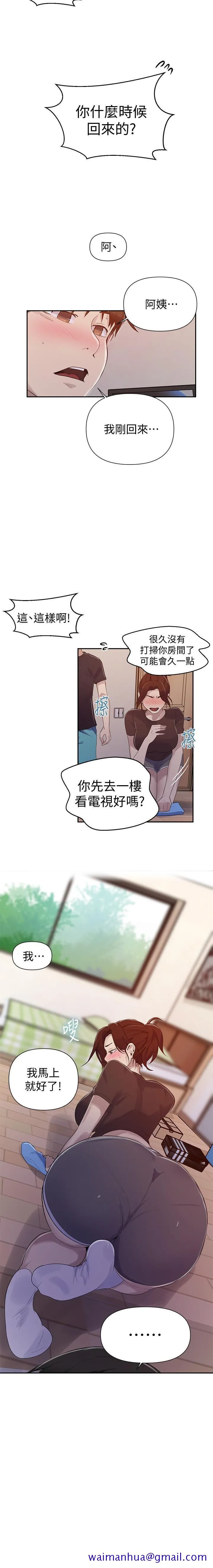 无翼乌之侵犯口番全彩https://manhwaroshixp.wordpress.com/only-manhwas-raw/