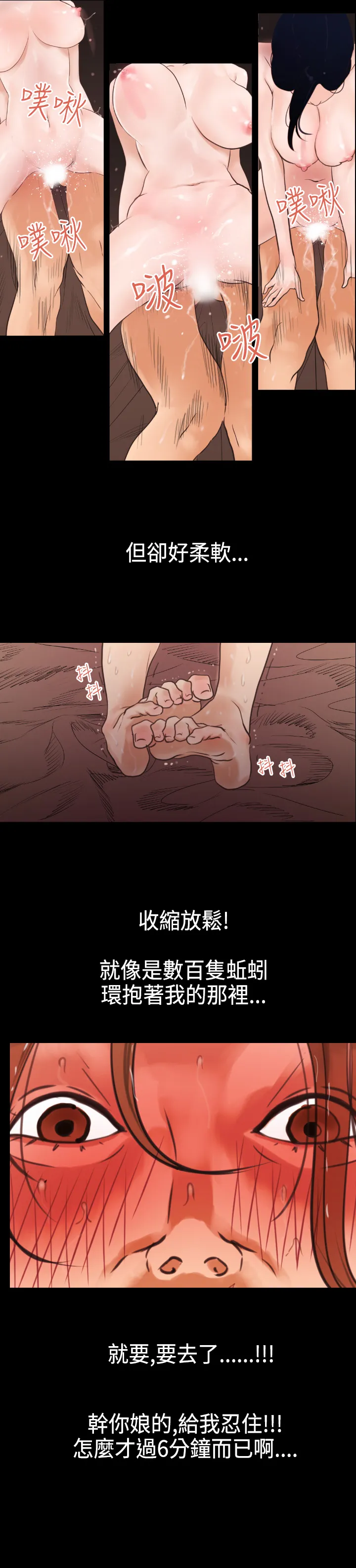 全彩调教本子h里番全彩无码DesireKing(慾求王)Ch.1-12(chinese)