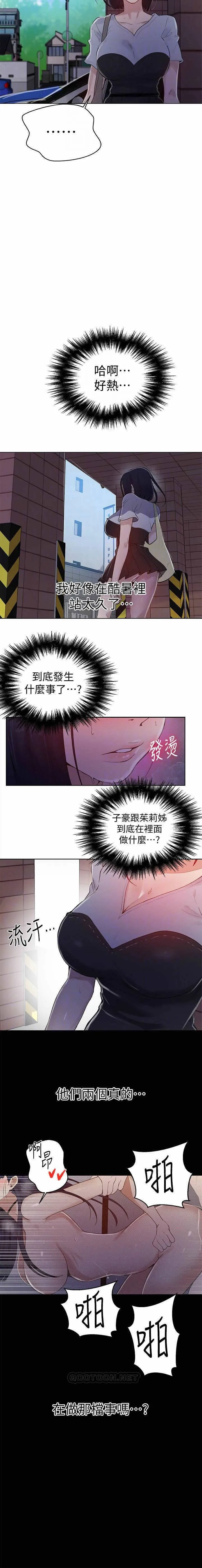 无翼乌之侵犯口番全彩https://manhwaroshixp.wordpress.com/only-manhwas-raw/