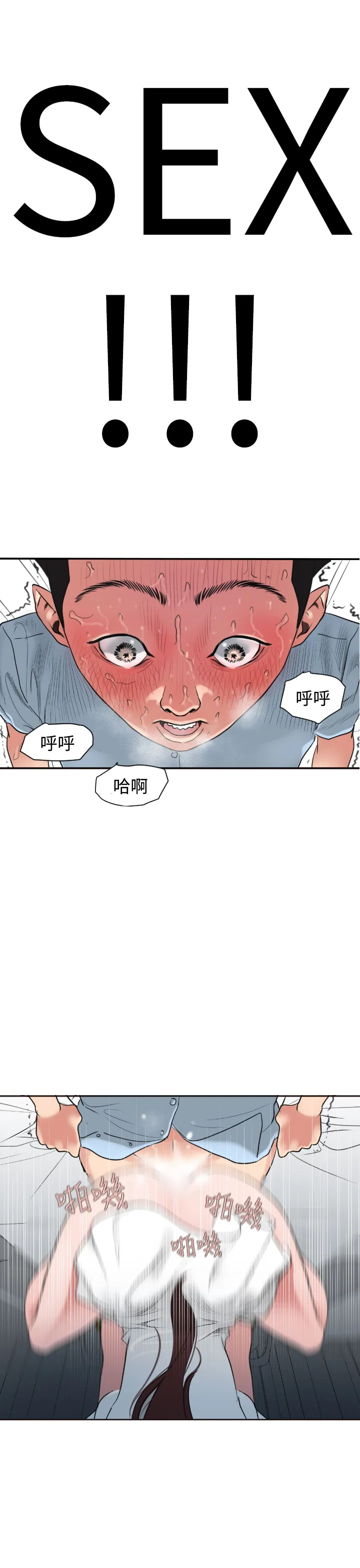 ACG漫画全彩H漫DesireKing(慾求王)Ch.1-7(chinese)