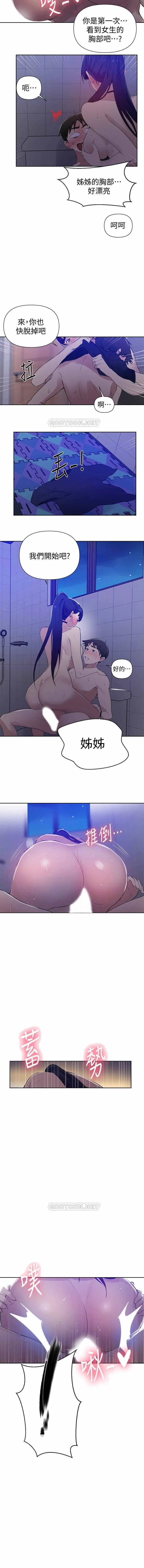 无翼乌之侵犯口番全彩https://manhwaroshixp.wordpress.com/only-manhwas-raw/