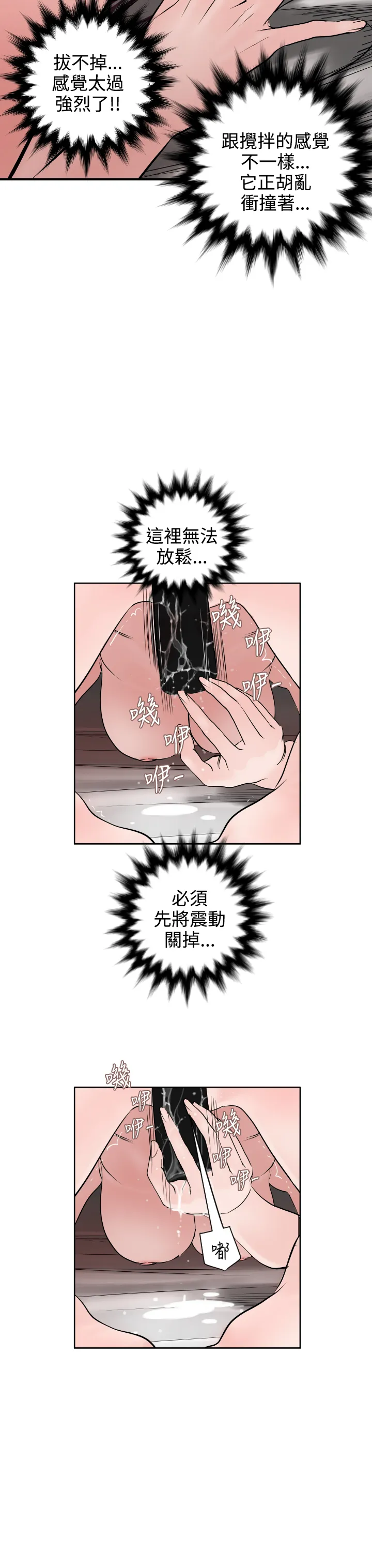 ACG漫画全彩H漫DesireKing(慾求王)Ch.1-7(chinese)