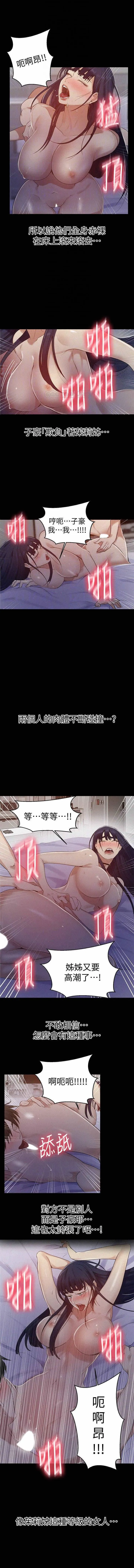 无翼乌之侵犯口番全彩https://manhwaroshixp.wordpress.com/only-manhwas-raw/