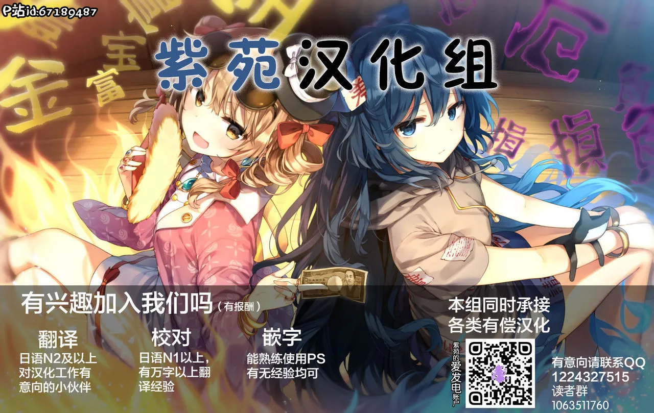 无翼乌工口里番有色无摭挡(ふたけっと16.5)ちっちゃい弟おっきい姉(オリジナル)