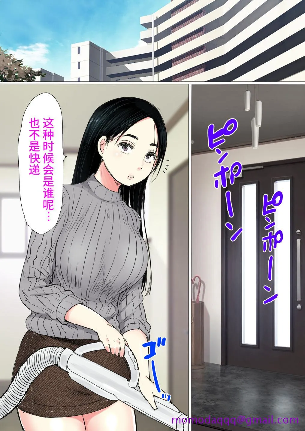 无翼乌全彩之うわさの催眠で堕ちた人妻