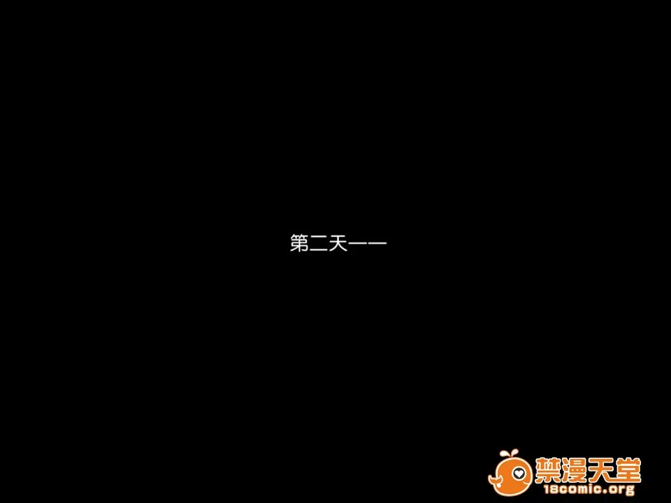 无翼乌邪恶工番口番邪恶健気なカノジョ～私、先生のチ○ポじゃないとイケないの～循循鳝诱