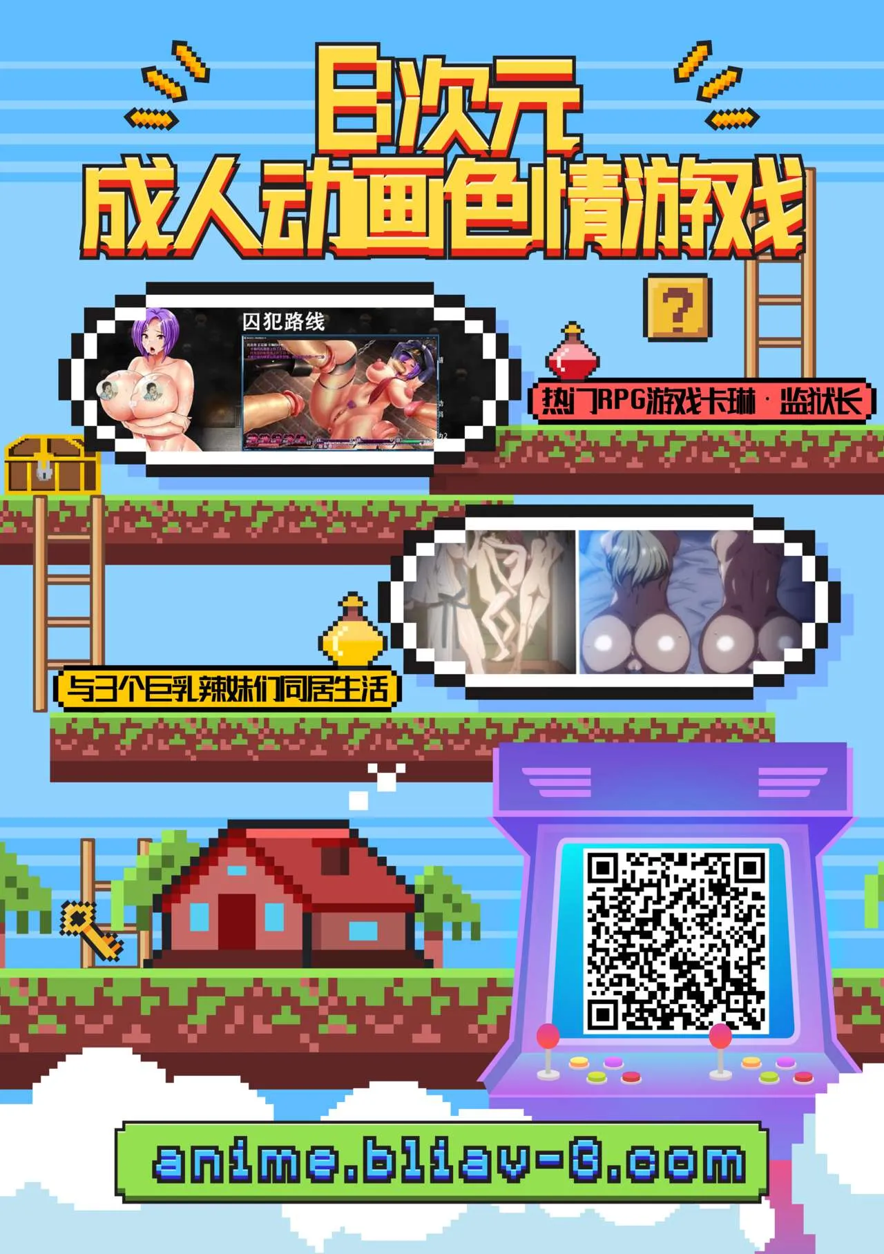 无翼乌18h全彩里番本子库TSF2