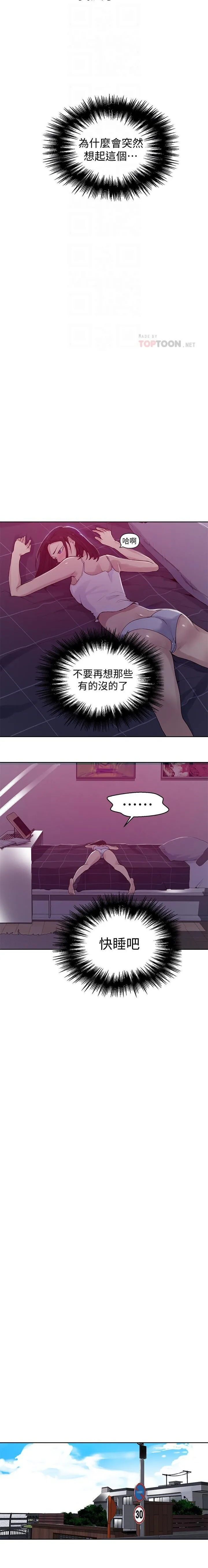 无翼乌之侵犯口番全彩https://manhwaroshixp.wordpress.com/only-manhwas-raw/