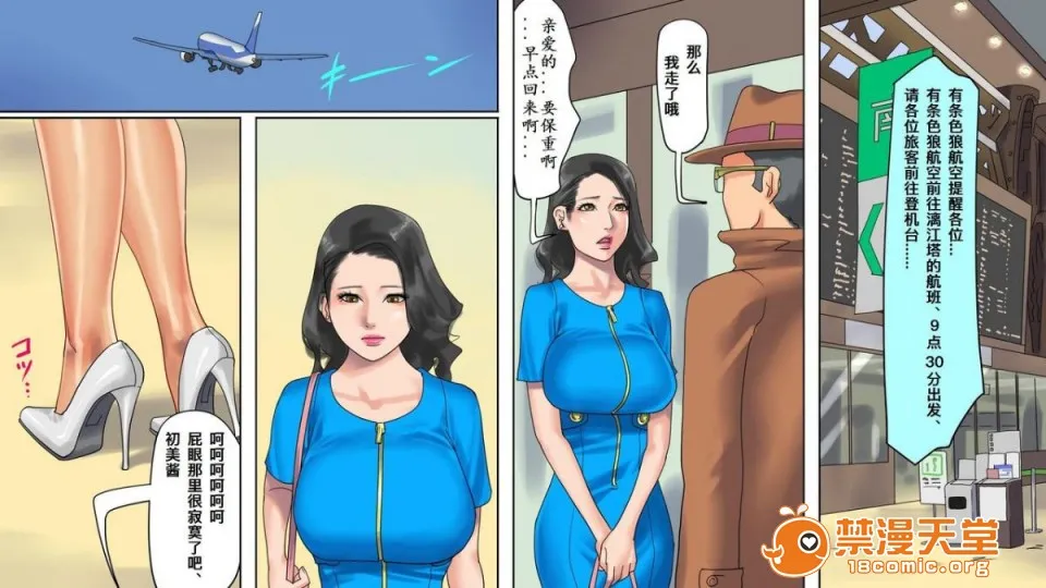 全彩里番同人AGG口番人妻尻奴隷・初美肛虐露出商店街後编