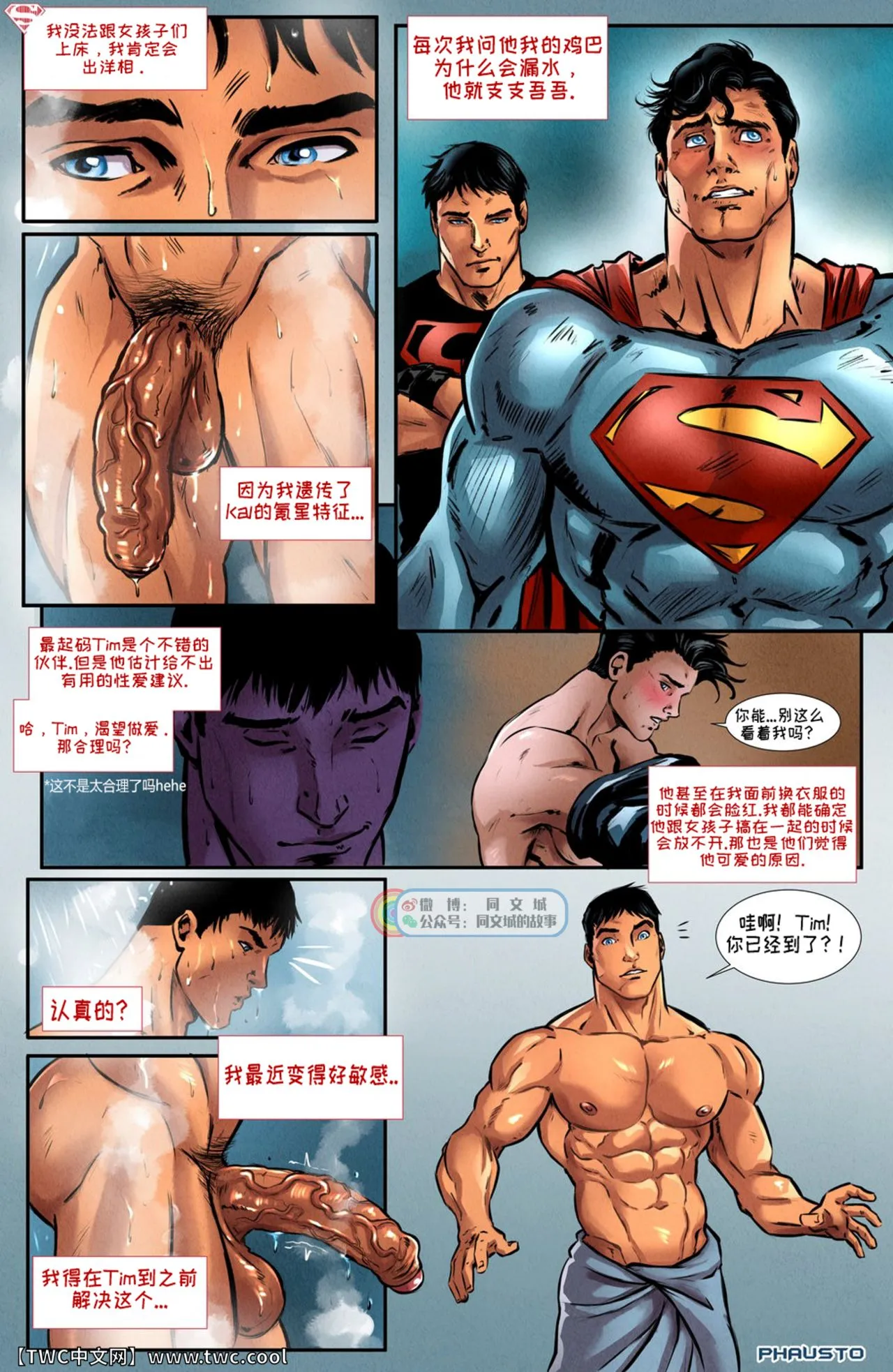 邪恶帝全彩之调教催眠调教Superboy