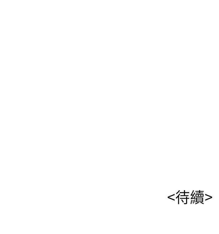 全彩漫画口工18禁无遮挡免费MANHWAROSHIWEAKPOINT105