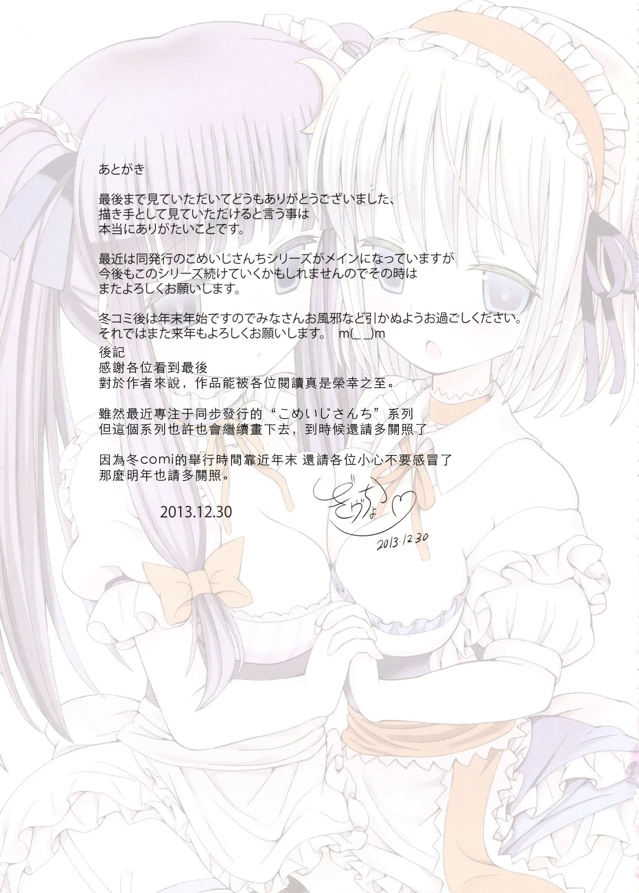 里番ACG★里番本子3D(C85)东方メイドクンペロ计画vol.3パチュリー＆アリス(东方Project)