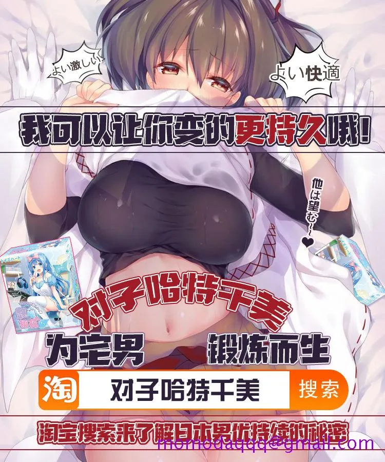 里番全彩ACG★无翼乌耻辱の森-エルフ陥落-ch.1-4