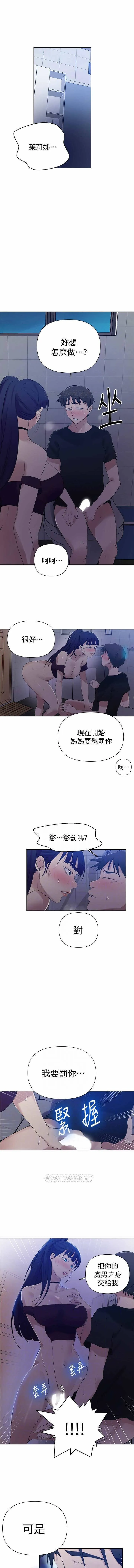 无翼乌之侵犯口番全彩https://manhwaroshixp.wordpress.com/only-manhwas-raw/