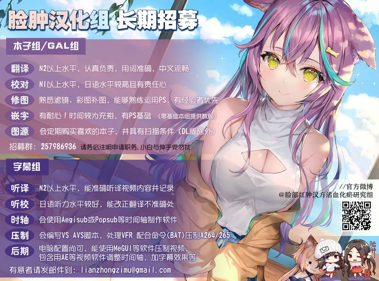 口工h全彩无翼乌(サンクリ2019Summer)私が癒してあげます