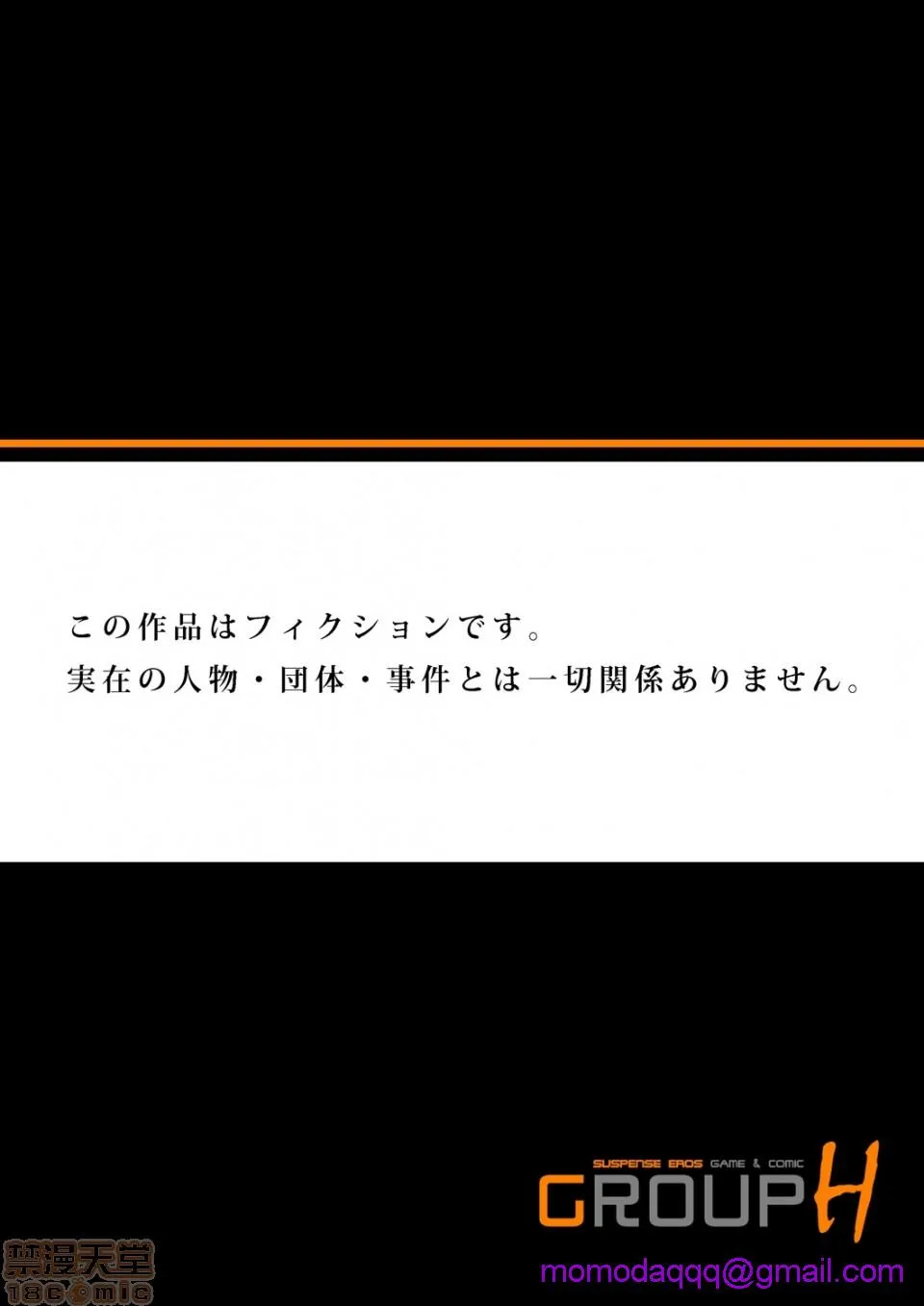 全彩无翼乌邪恶道邪恶帝おとなの童话～ラプンツェル