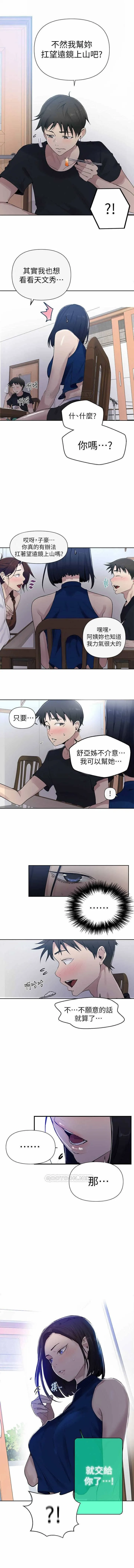 无翼乌之侵犯口番全彩https://manhwaroshixp.wordpress.com/only-manhwas-raw/