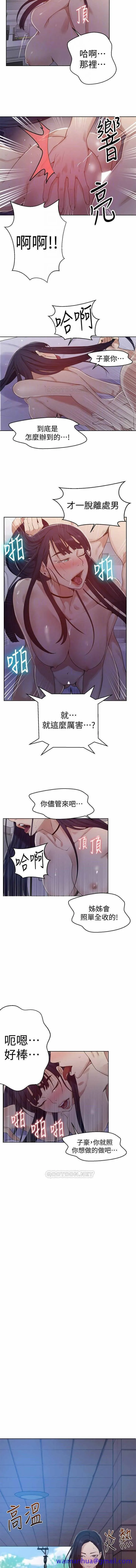 无翼乌之侵犯口番全彩https://manhwaroshixp.wordpress.com/only-manhwas-raw/