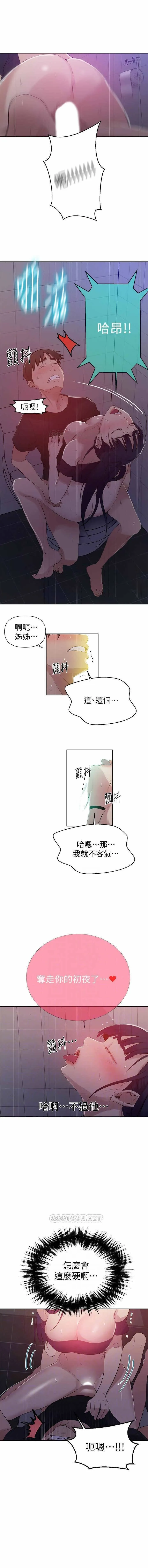 无翼乌之侵犯口番全彩https://manhwaroshixp.wordpress.com/only-manhwas-raw/